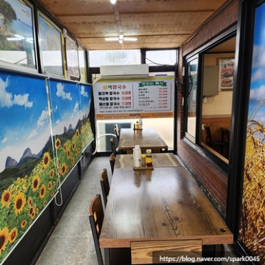옛날보리밥삼색칼국수 이미지