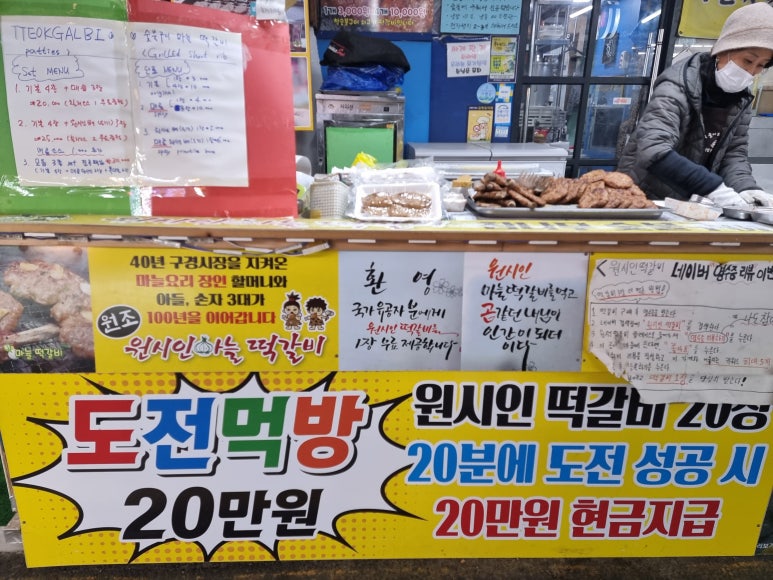오성통닭앞집 이미지