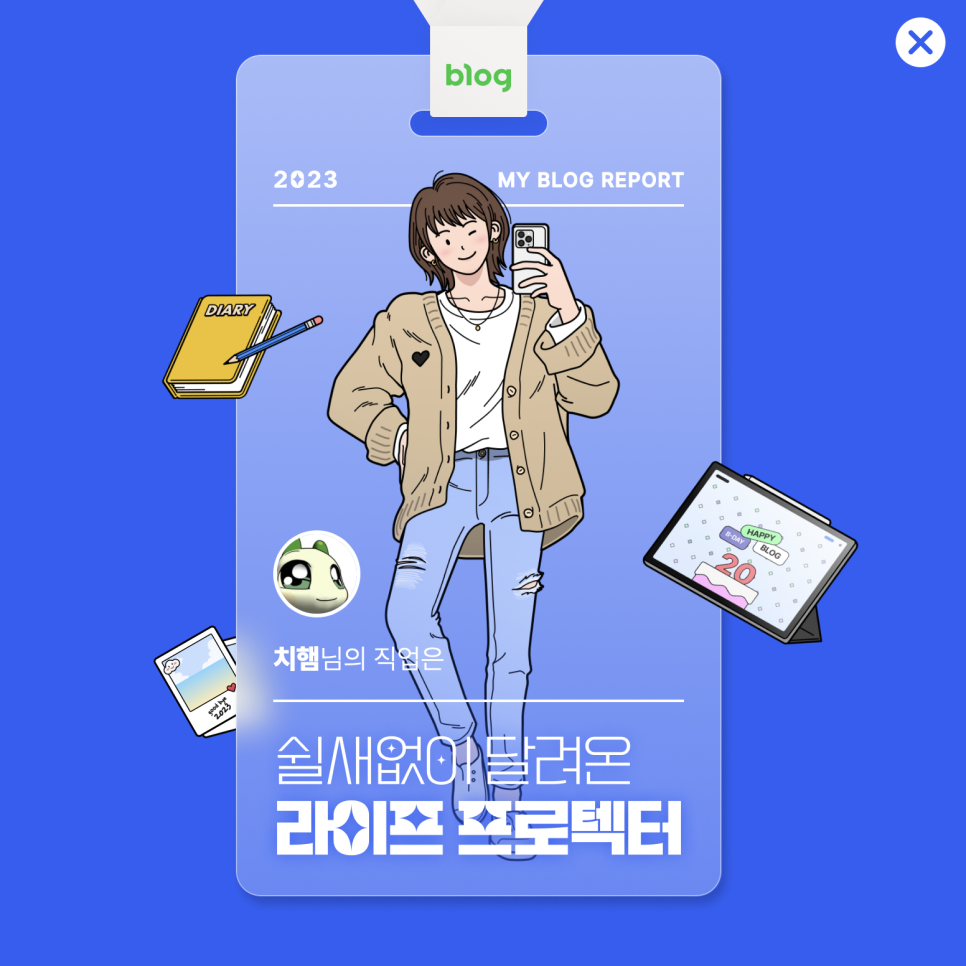 제요 이미지