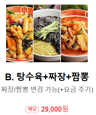 굿모닝차이나 이미지