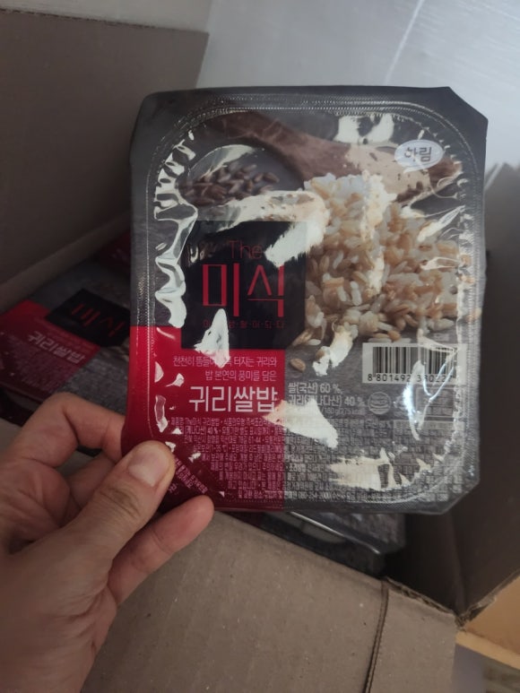샐러디한티역점 이미지