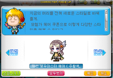 비숍 이미지