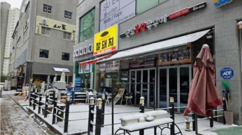 잘돼지 이미지