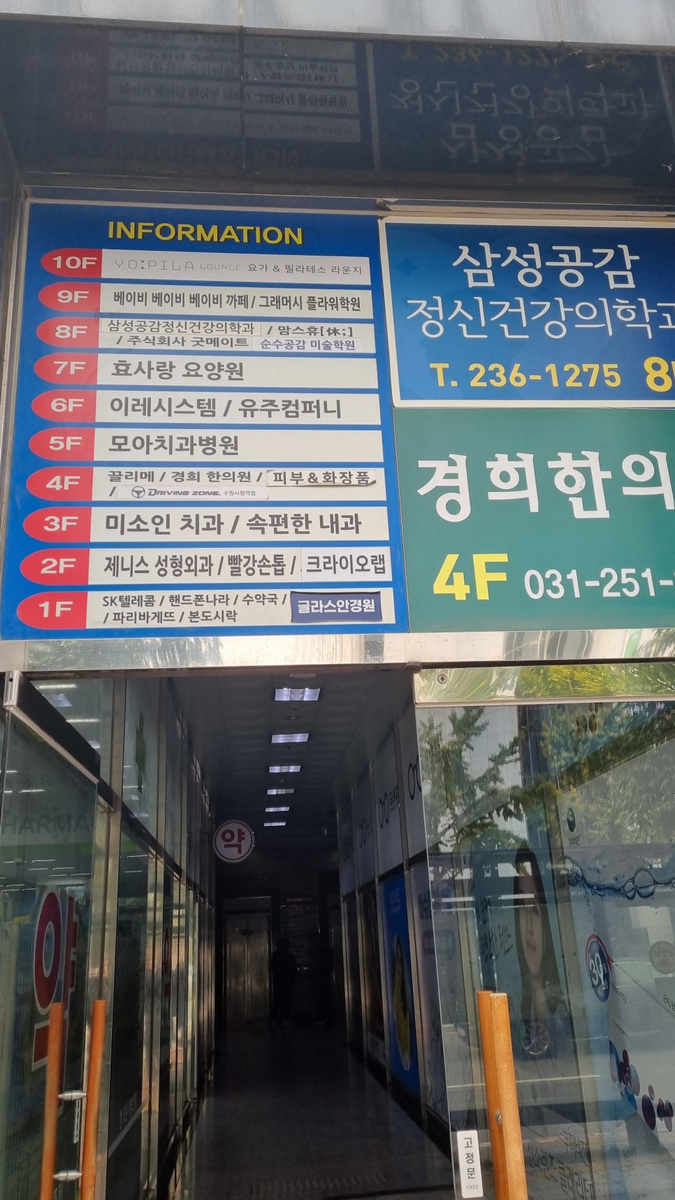 그래머시플라워학원 이미지