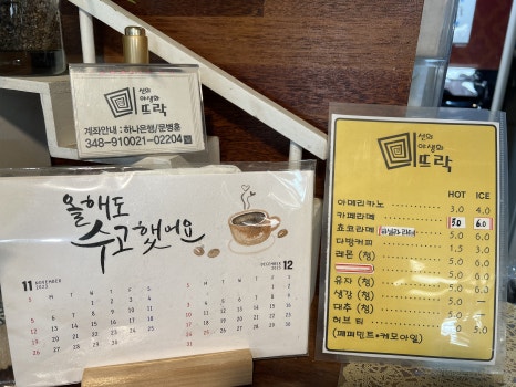 미선의야생화뜨락 이미지