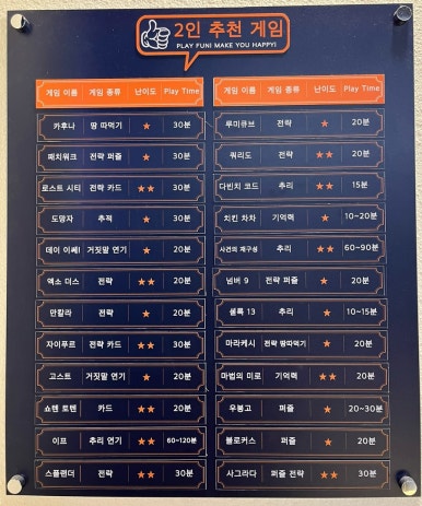 더홀릭보드게임왕십리역점 이미지