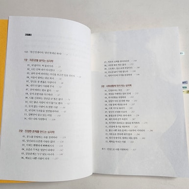 휴리아힐링센터 이미지