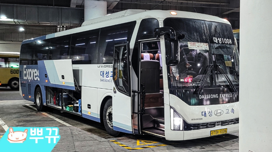 와이드대성 이미지