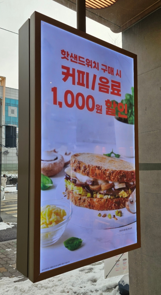 던킨광주 이미지