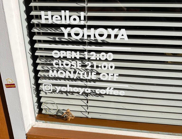 요호야(yohoya) 이미지