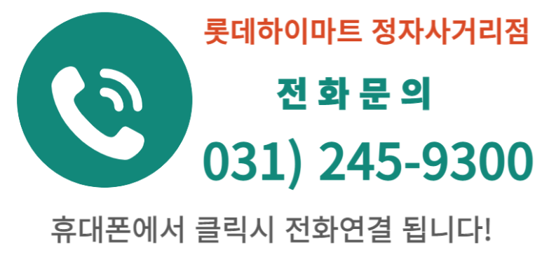 만능써비스쎈타 이미지