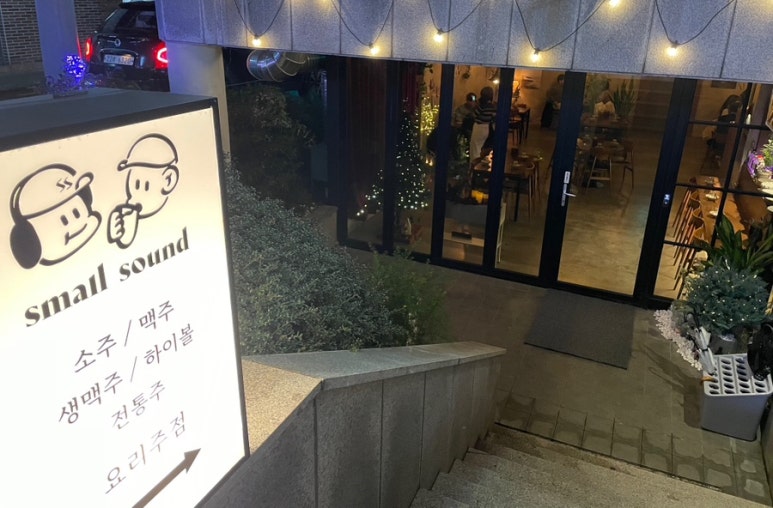제주감자탕2호점 이미지