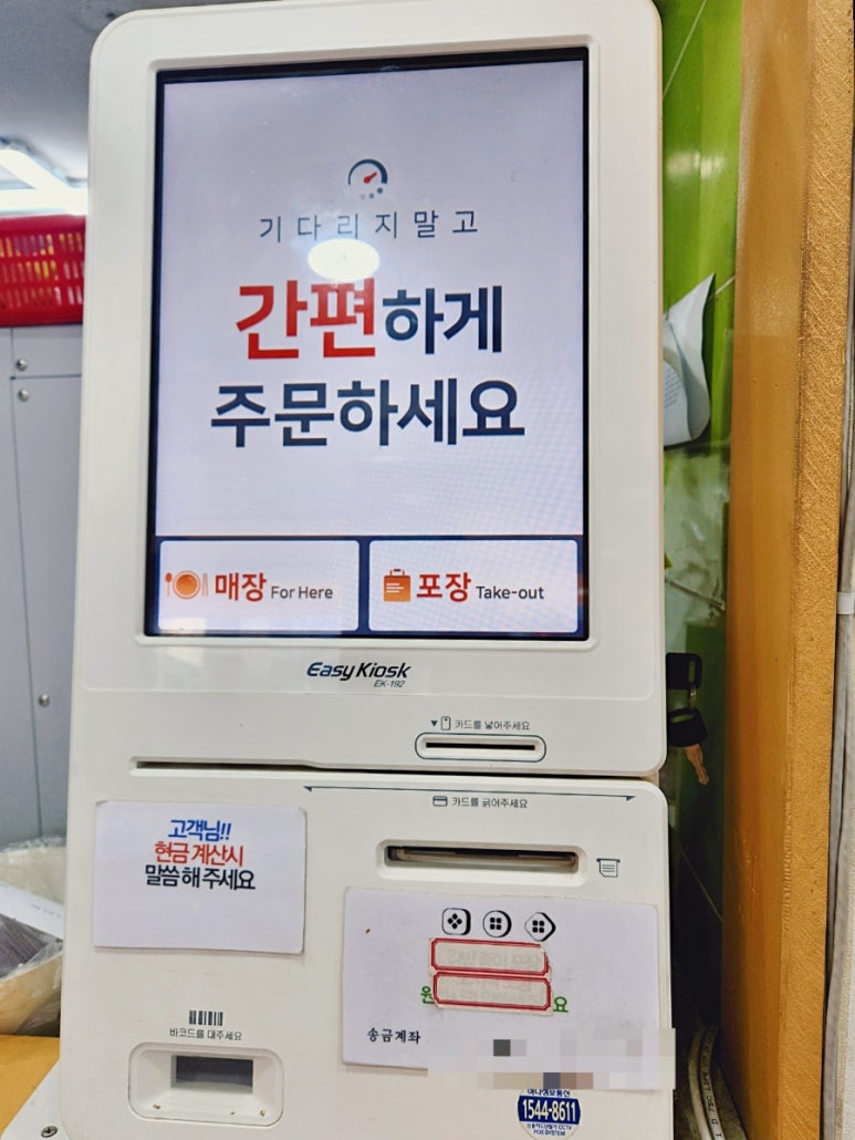 오월분식 이미지