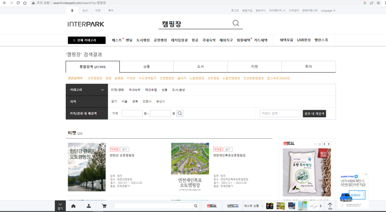 빅스타노래연습장 이미지