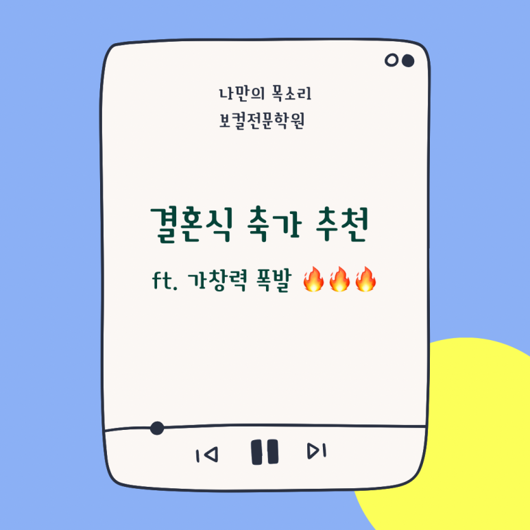 나만의목소리보컬전문학원 이미지