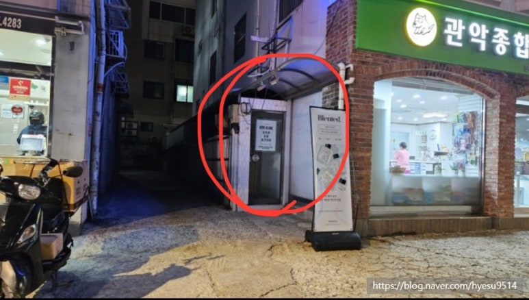 짐프라이빗서울대 이미지
