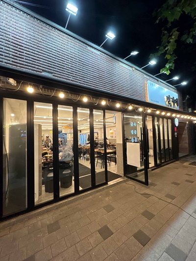 민지네삼겹살 이미지