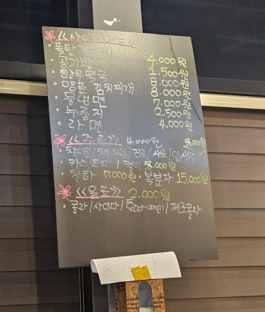 좋은고기 축산물판매장 이미지