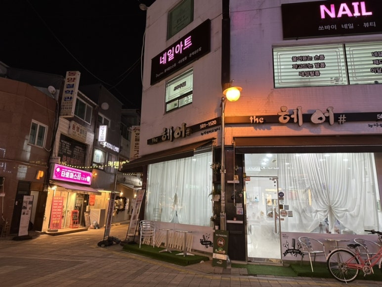 쏘바이네일 이미지