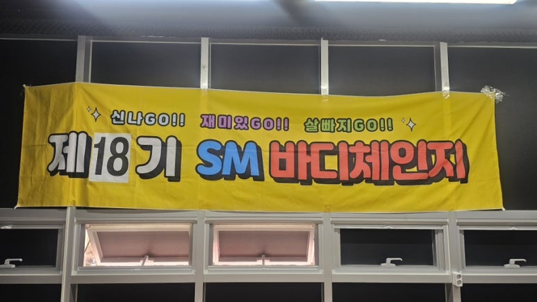 바디점핑다이어트 이미지