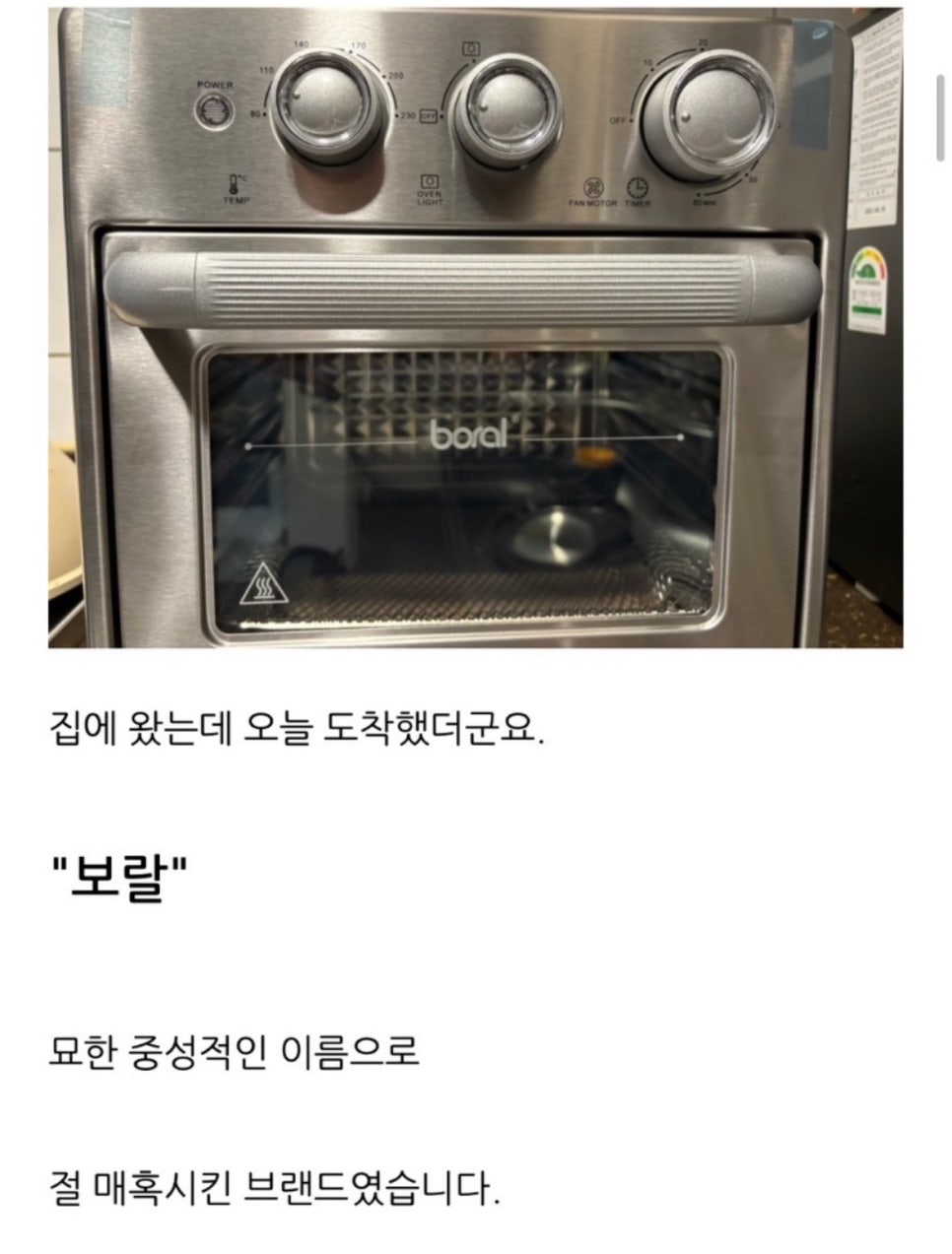 해피홀리 이미지