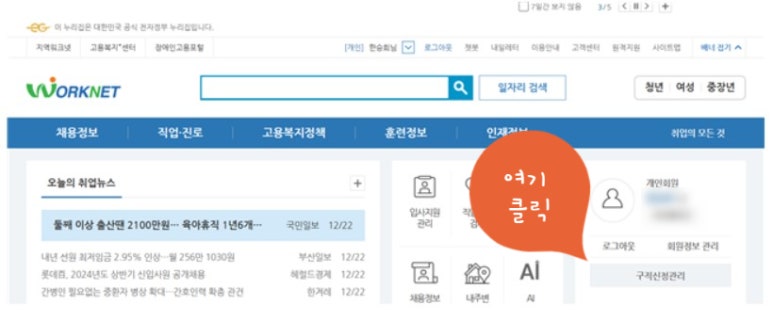 탑간호학원 이미지