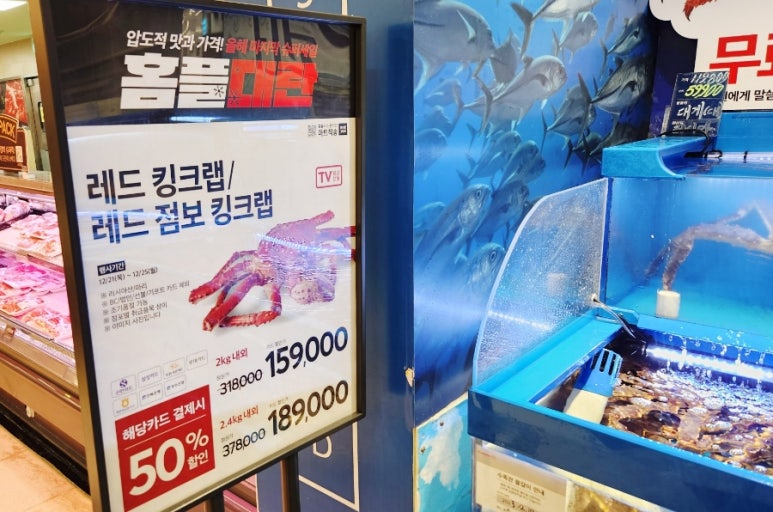 홈플러스(주)면목점 이미지