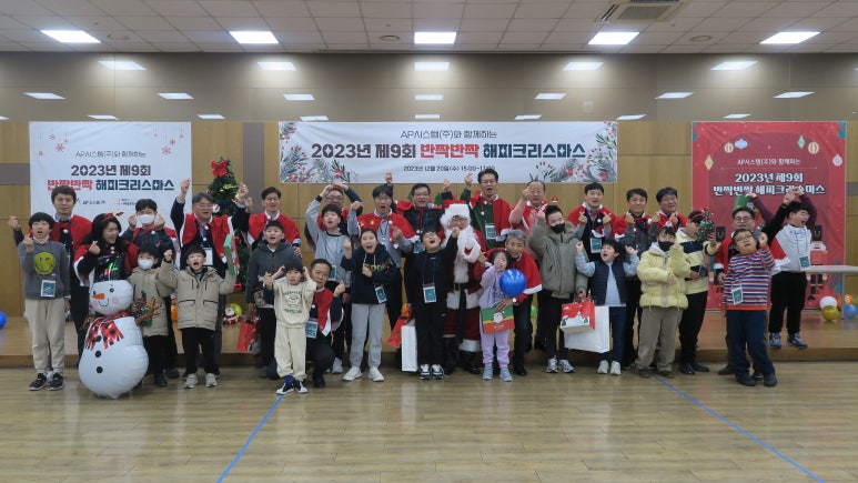 AP시스템(주) 이미지