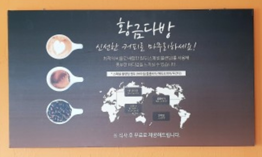 황금코다리(광주매월점) 이미지