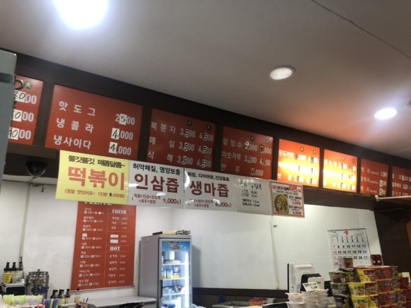 휘경존맛식당 이미지