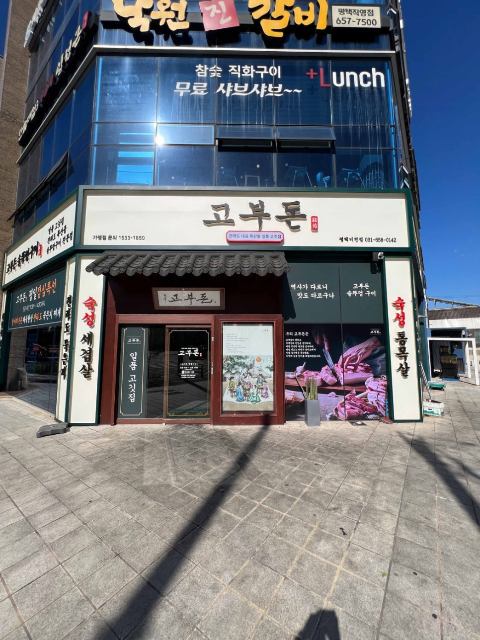 솥뚜껑 이미지