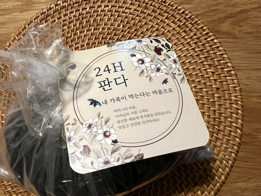 24H판다 이미지