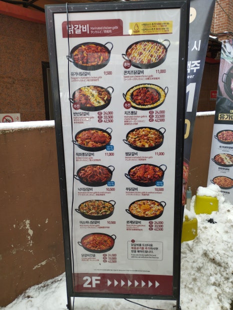 안산다문화점 이미지