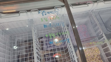 하이루아이스크림 이미지