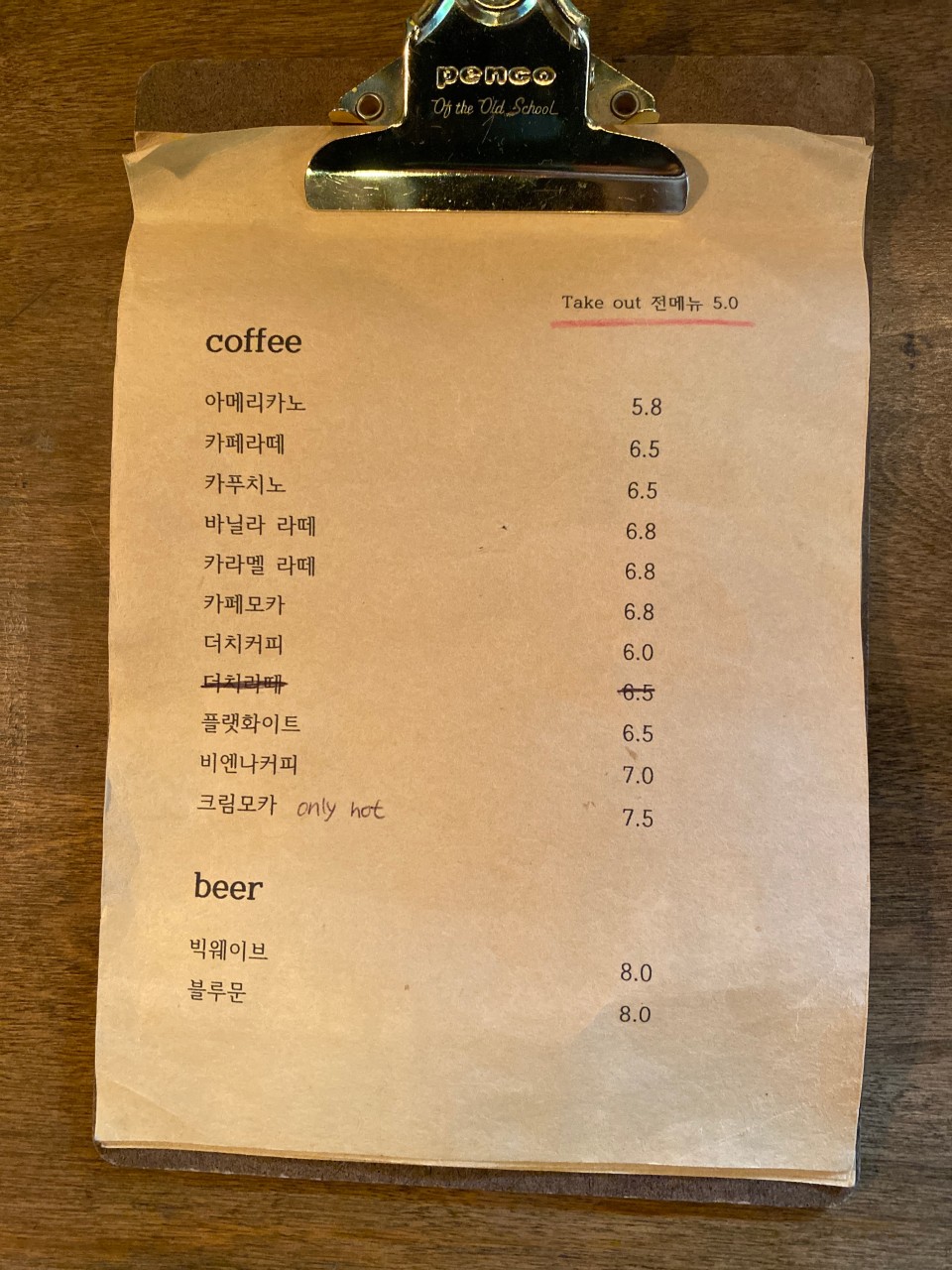 그루비카페 이미지