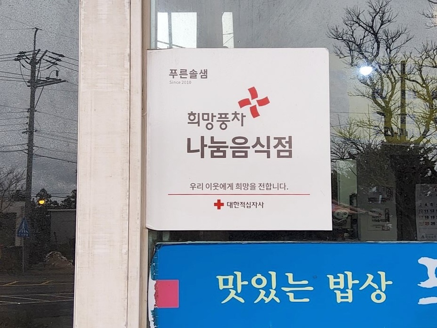 푸른솔샘 사진 6