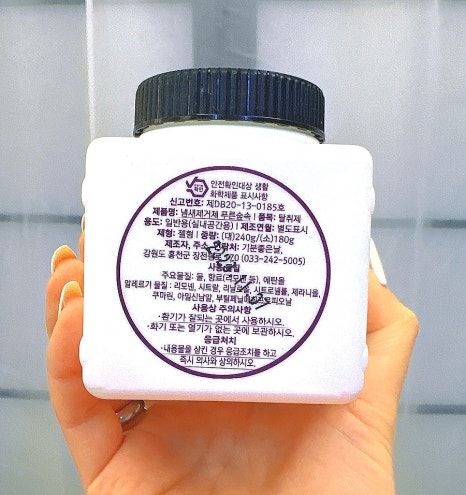푸른솔과일 이미지