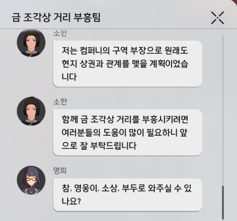 명희상회 이미지