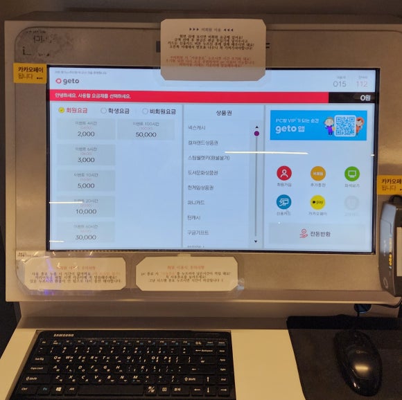 프리미엄 flex pc방 이미지