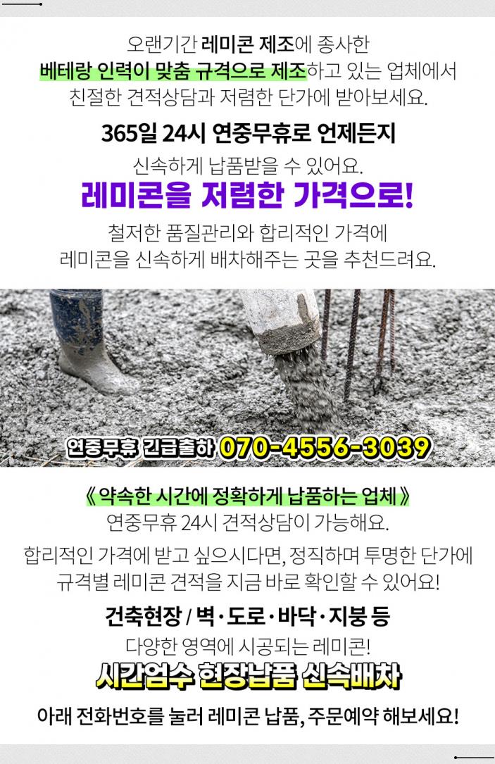 대원펌프카 이미지