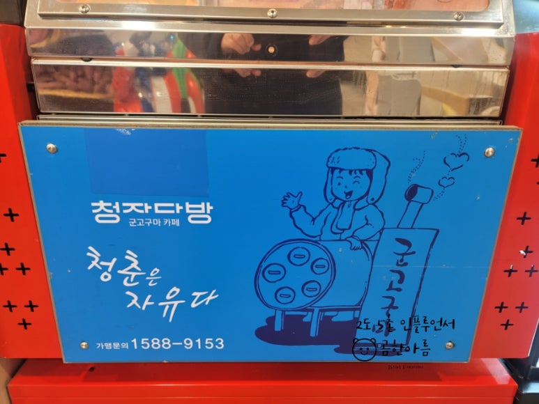 청자다방 주엽점 이미지