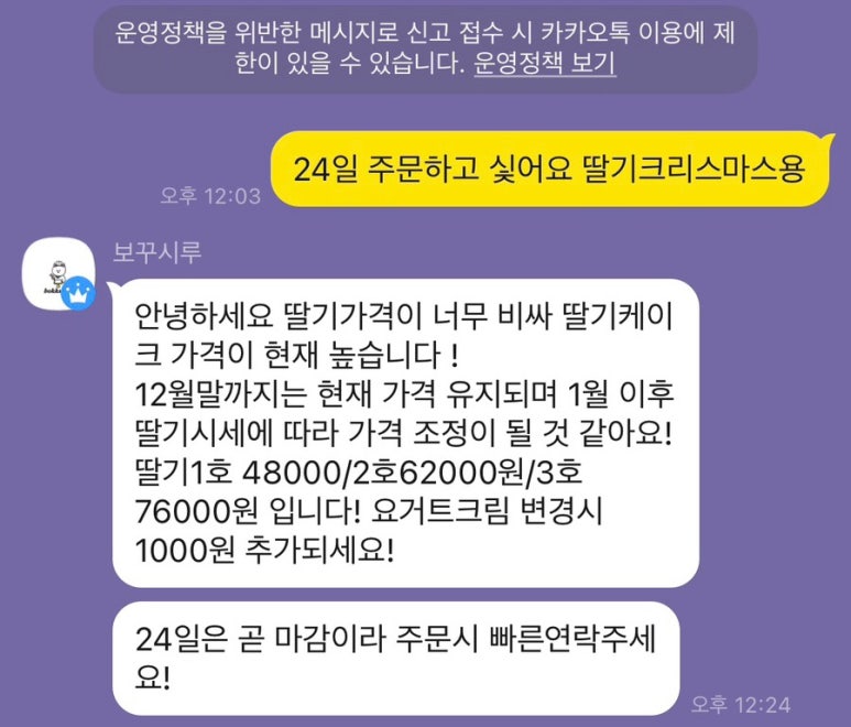 보꾸시루 이미지