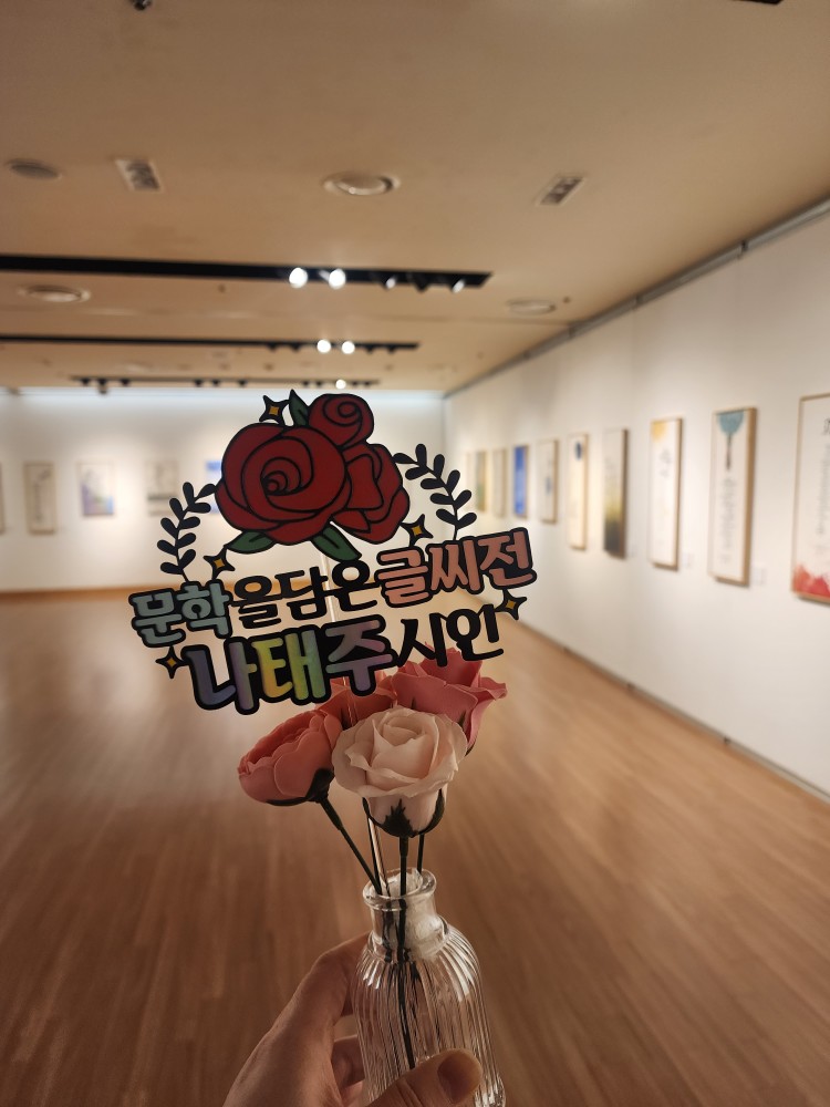 미야글씨 이미지