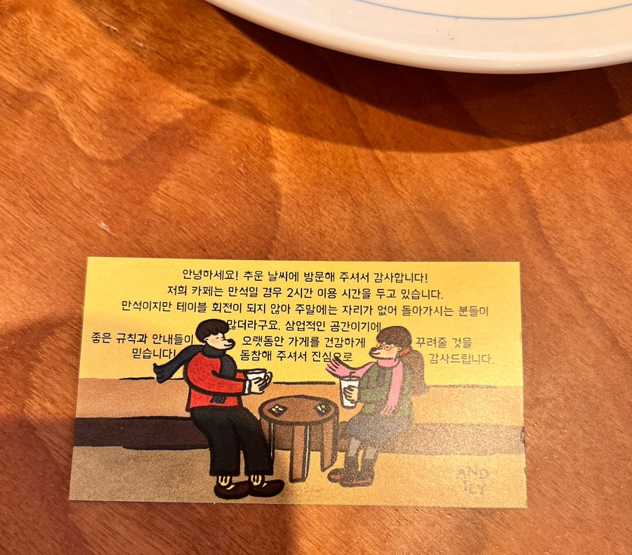 앤드일리Andily 이미지