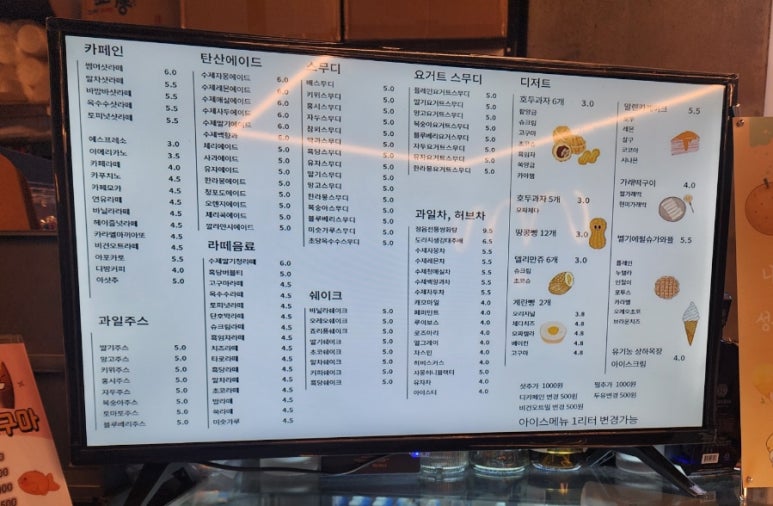 브루잉라운지93 이미지