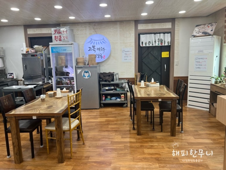 고봉막국수 이미지