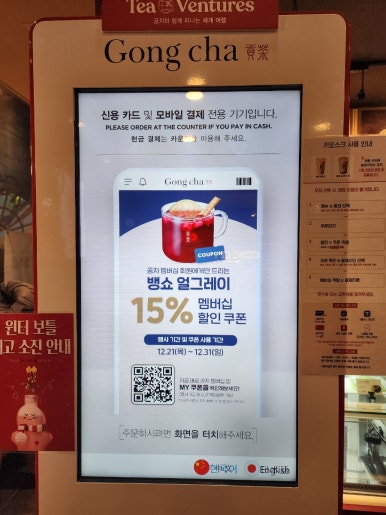 공차주엽역점 이미지