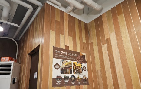 여행마루 2호점 이미지