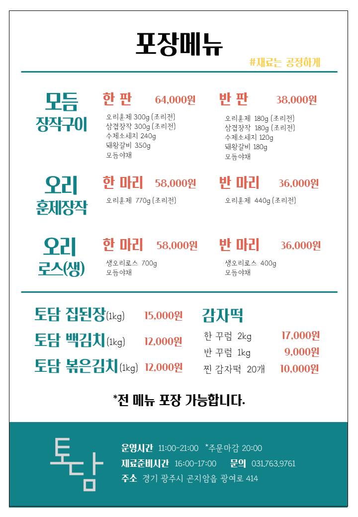 토담카페 이미지