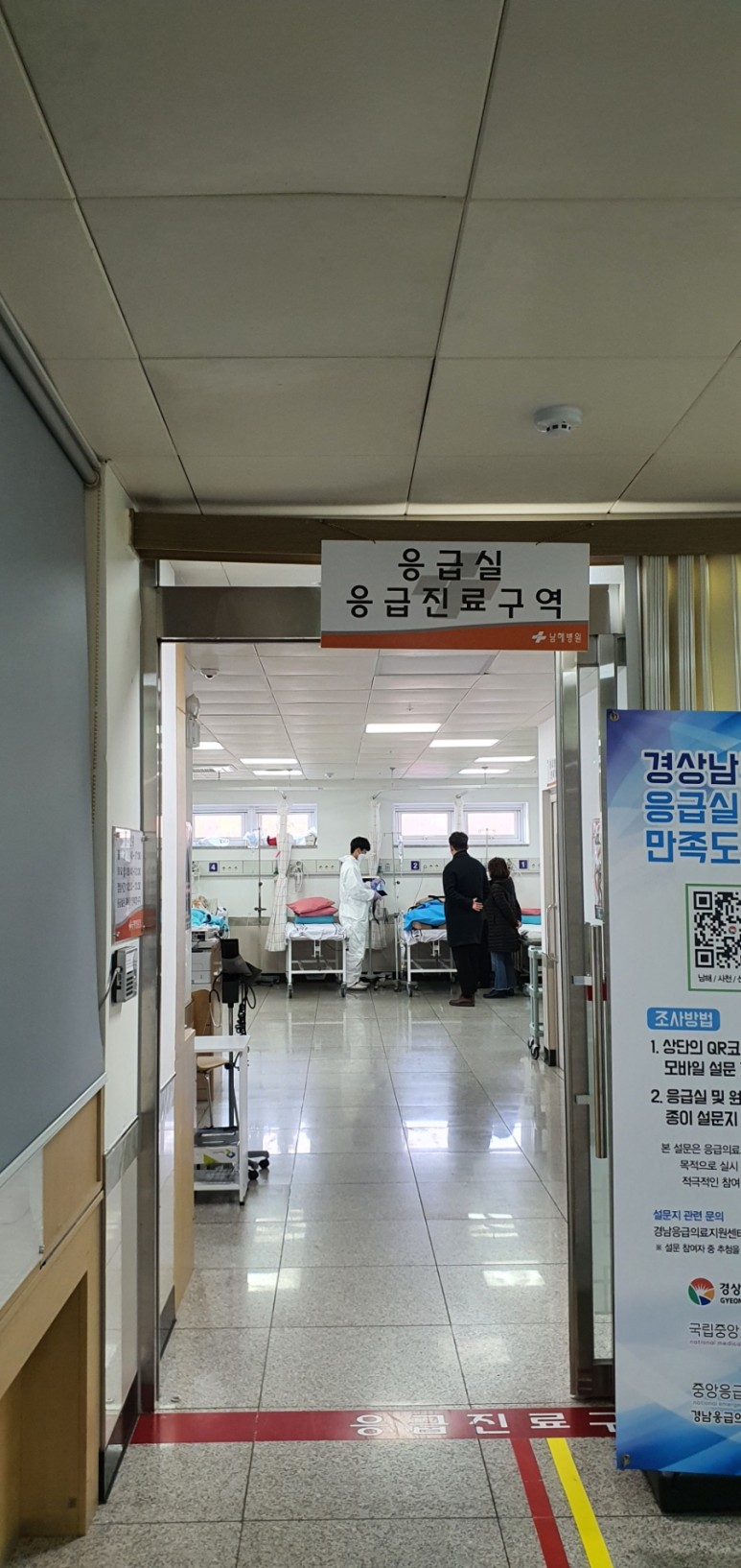 이도의료재단 이미지
